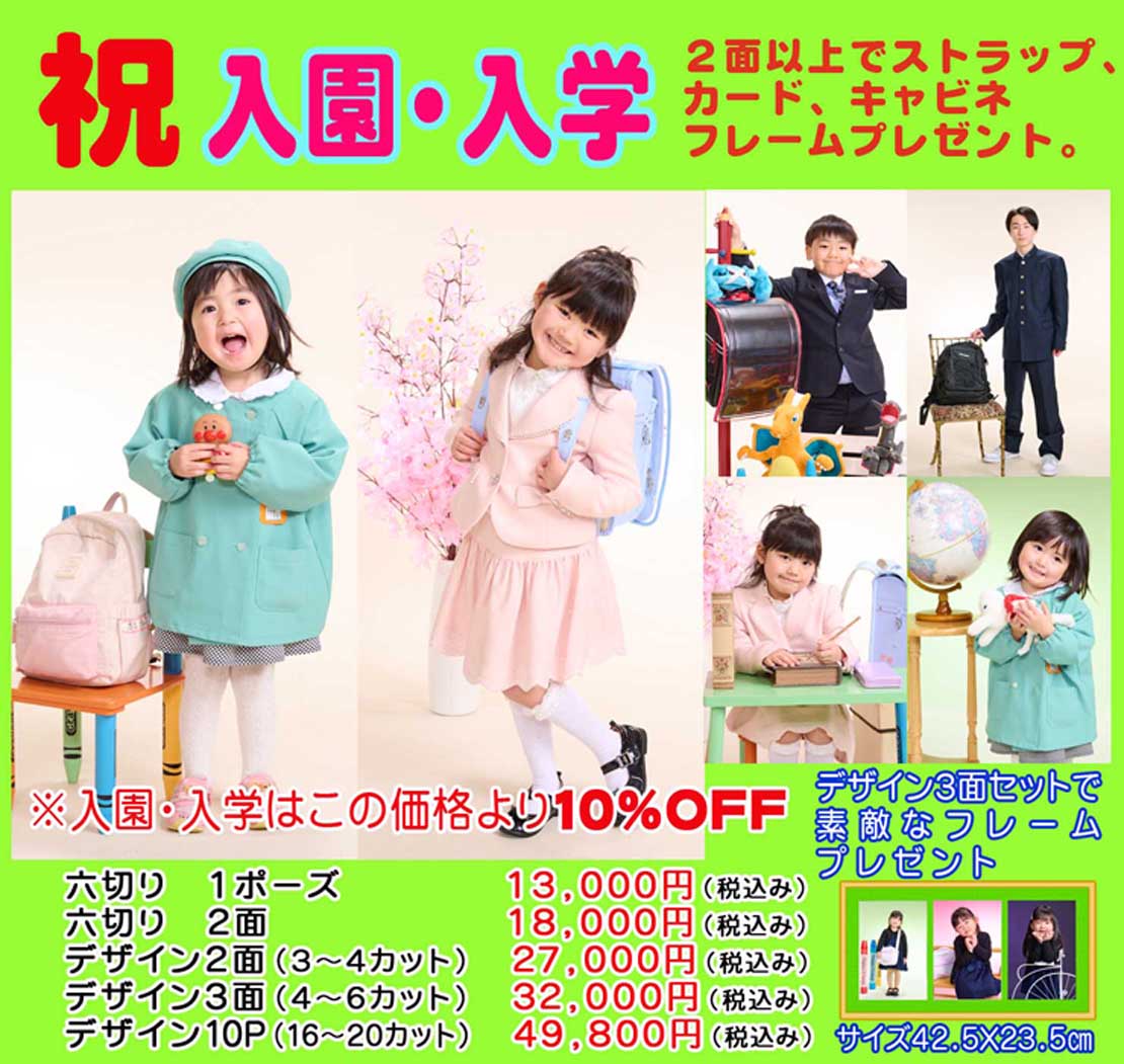 写真はもっと自由におもいっきり楽しく